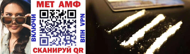 Amphetamine 97%  блэк спрут ONION  Заозёрный 