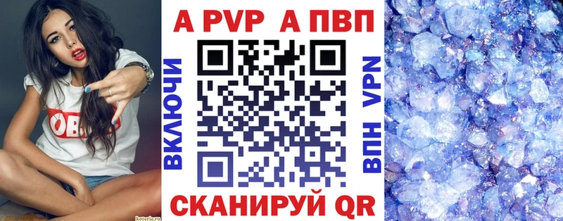 Alpha-PVP VHQ  Заозёрный 