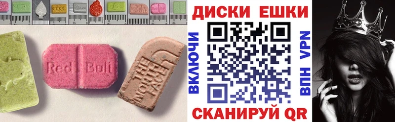 закладки  Заозёрный  ЭКСТАЗИ MDMA 