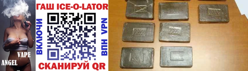 ГАШ Ice-O-Lator  Заозёрный 