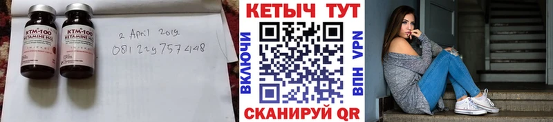 КЕТАМИН ketamine Заозёрный