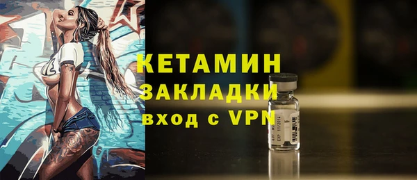 ПСИЛОЦИБИНОВЫЕ ГРИБЫ Балабаново