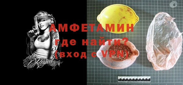метамфетамин Краснотурьинск