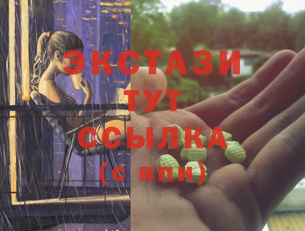 амф Баксан