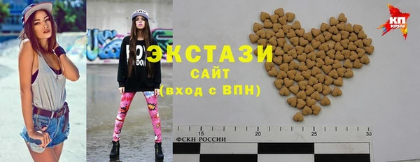 амф Баксан