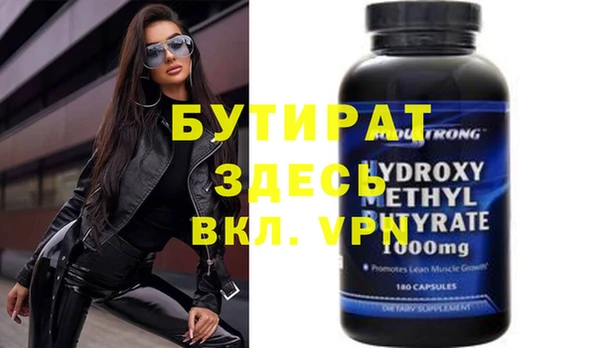ПСИЛОЦИБИНОВЫЕ ГРИБЫ Балабаново