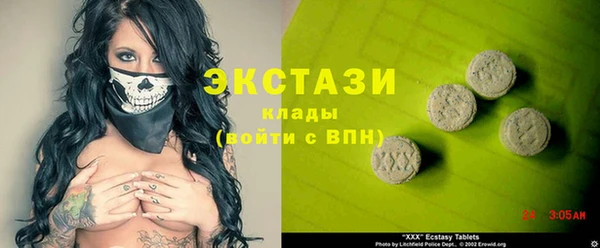 амф Баксан