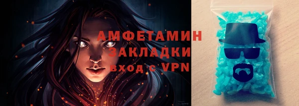 ПСИЛОЦИБИНОВЫЕ ГРИБЫ Балабаново