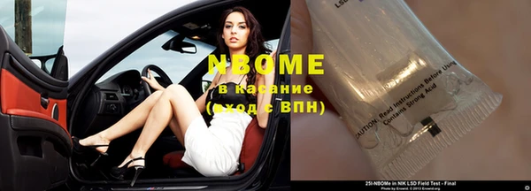 ПСИЛОЦИБИНОВЫЕ ГРИБЫ Балабаново