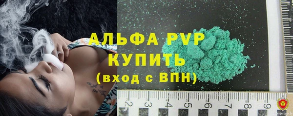 амф Баксан