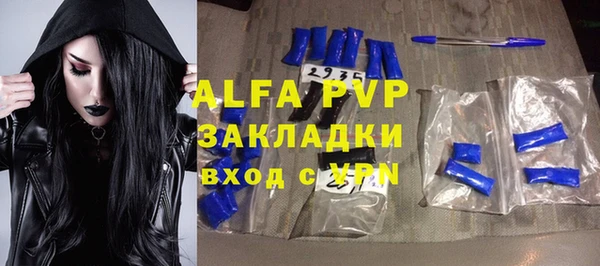 ПСИЛОЦИБИНОВЫЕ ГРИБЫ Балабаново