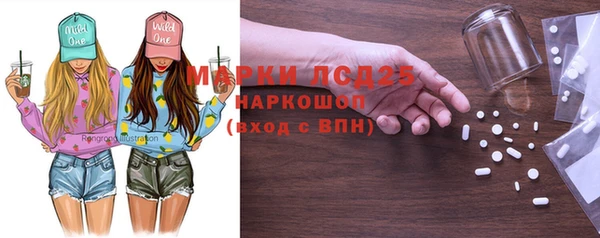 ПСИЛОЦИБИНОВЫЕ ГРИБЫ Балабаново