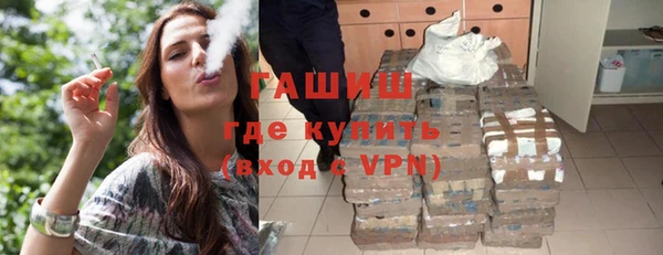 ПСИЛОЦИБИНОВЫЕ ГРИБЫ Балабаново