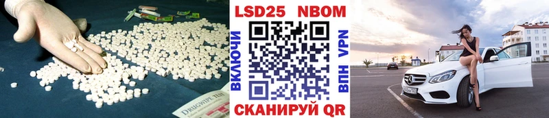 Лсд 25 экстази кислота  Заозёрный 