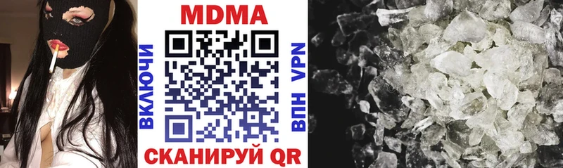 mega вход Заозёрный MDMA Molly что такое