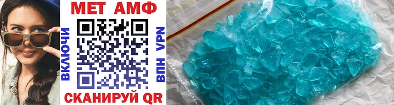 mega ссылка  Заозёрный  МЕТАМФЕТАМИН Methamphetamine  где продают  