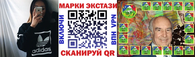 купить  цена  Заозёрный  Марки 25I-NBOMe 1,5мг 