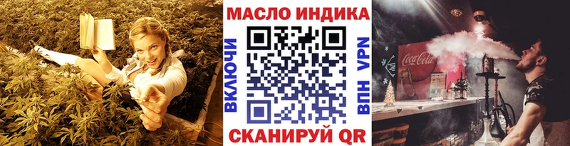 Дистиллят ТГК жижа  Заозёрный 