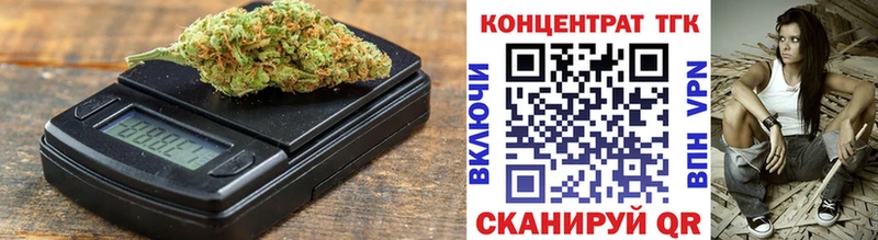 ТГК вейп Заозёрный